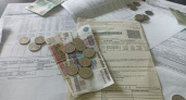 Для тех, кто прописан в квартире, приятный "сюрприз" в квитках по ЖКХ с 23 июля