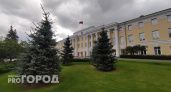 Губернатор Челябинской области провел кадровые перестановки в министерствах региона
