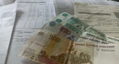 В платежках ЖКХ будет новый неприятный сюрприз: по 15 000 рублей с квартиры