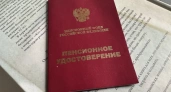 Пенсионный возраст снизят за непрерывный стаж 15 лет. Пенсионеров ждет большой неожиданный сюрприз