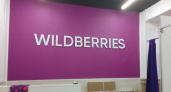 Не покупайте это на Wildberries — полнейшее разочарование: топ худших товаров