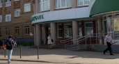 С сегодняшнего дня: Сбербанк обратился ко всем россиянам, у кого есть приложение «Сбербанк Онлайн»