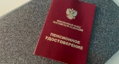 Теперь пенсию нельзя снять: осенью начнут зачислять по-новому - что нужно сделать заранее