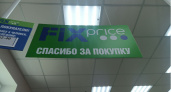 В августе в Fix Price завезли новинки — уже прикупила: хвастаюсь своими находками