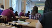 Челябинск продемонстрировал рекордное число стобалльников ЕГЭ 