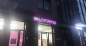 Wildberries вновь удивил. Потеряли заказ и не хотят отдавать - к чему это привело