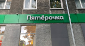 Подруга-продавец из Пятёрочки научила обходить 4 хитрые ловушки для покупателей