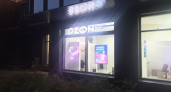 "Теперь полностью запрещено": всех, кто заказывает на AliExpress, Wildberries и Ozon, ждет крайне неприятный сюрприз