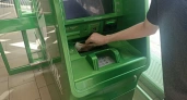 Сбербанк ввел нововведение для всех, кто переводит деньги с карты на карту