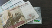 Всех, у кого есть карта «Мир», ждет необычный сюрприз. Сумма спишется сразу