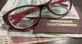 Не на 7,6, а сразу на 14,8%: объявлено о крупнейшей рекордной индексации пенсий в 2026 году