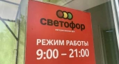 Зашла в «Светофор» посмотреть на новый завоз и обомлела от цен: любимый кофе по 376 руб, 30 яиц по 99 руб - что беру себе, пока не раскупили