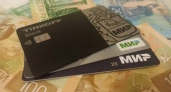 По 20 тысяч рублей сегодня придет каждому. Всех, у кого есть карта «Мир», ждет сюрприз