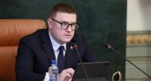 Челябинская область готовится к Году единства народов России под руководством губернатора Алексея Текслера